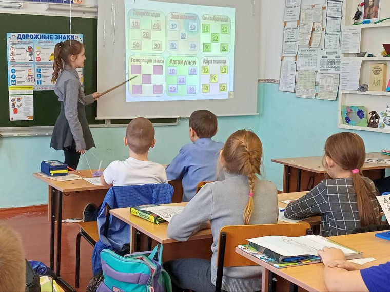 Безопасность дорожного движения.