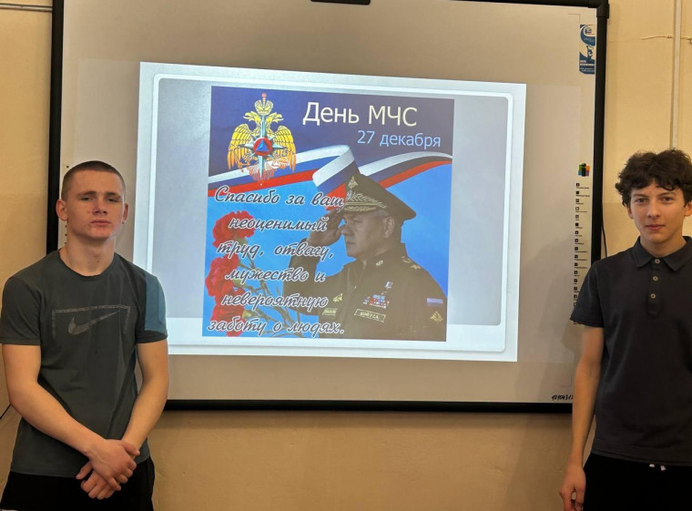 День спасателя в России.