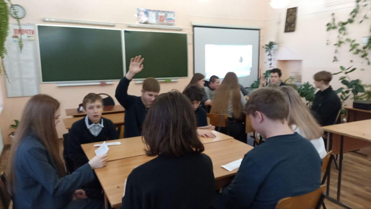 Билет в будущее.