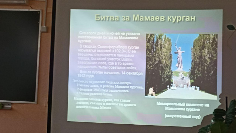 Сталинградская битва.